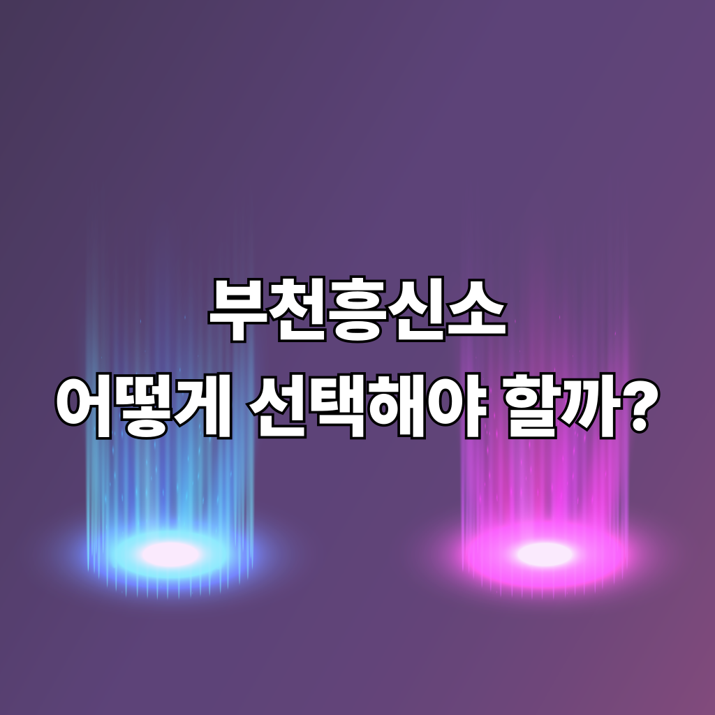 흥신소 선택기준