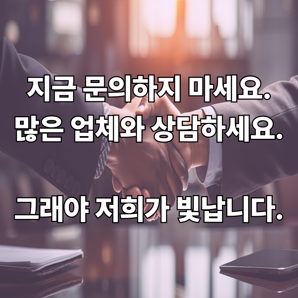 탐정법인오앤 상담문의